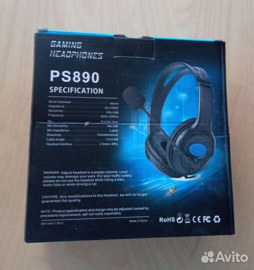 Игровые наушники PS 890