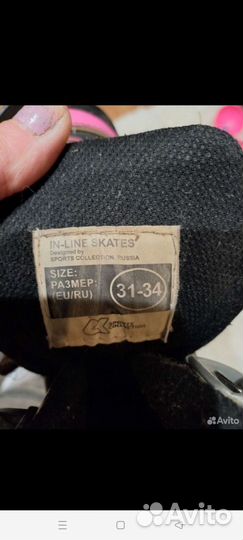 Ролики для детей