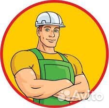 Работа/Вахта