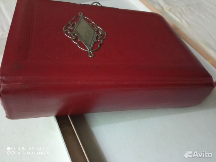 Альбом для фотографий СССР