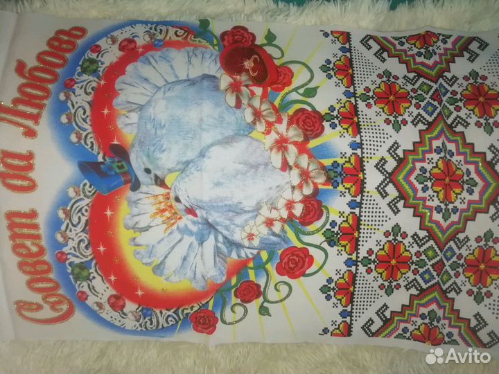 Полотенца свадебные под каравай, платочки свадебны