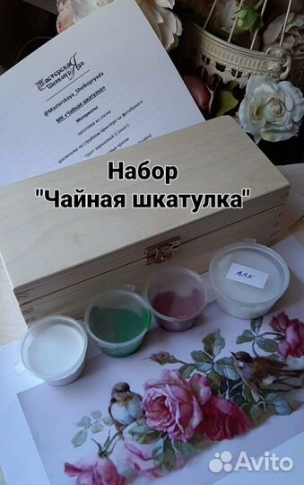 Шкатулки из дерева, заготовки для декора