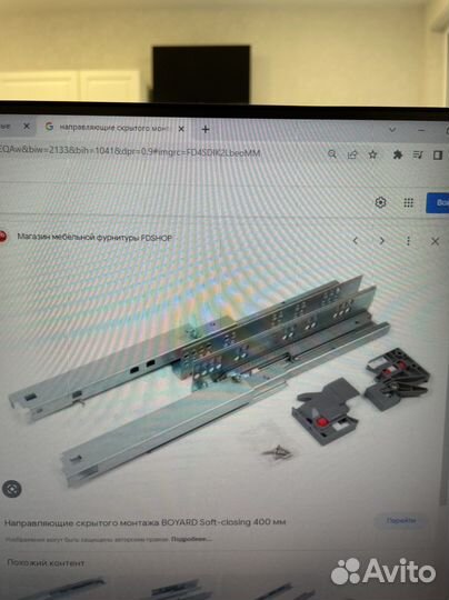 Направляющие скрытого монтажа