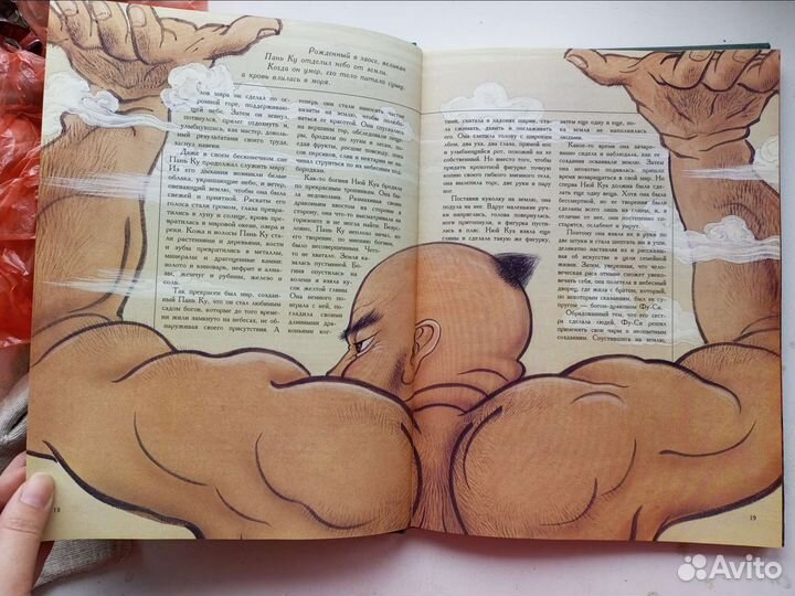 Книга начал