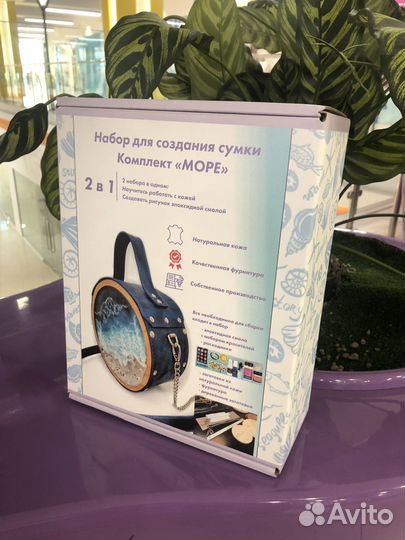 Набор подарочный мастер-класс: 