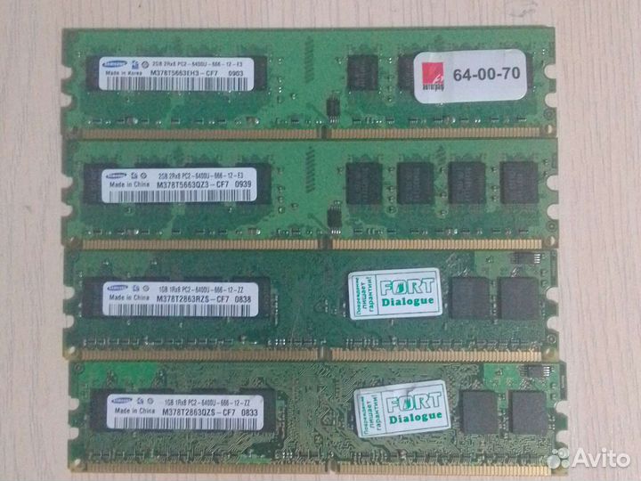 Оперативная память ddr2