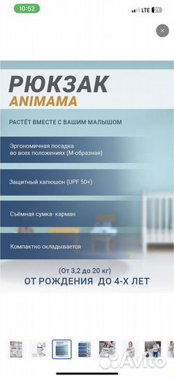 Эргорюкзак ergobaby omni 360