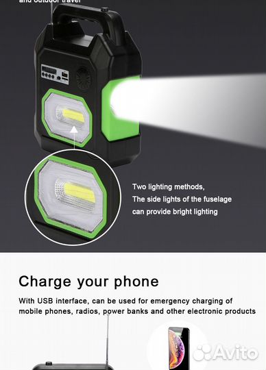 Система освещения gdplus GD-15 с солнечной панелью