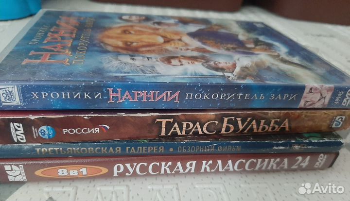 Диски DVD