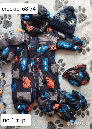 Комбинезон