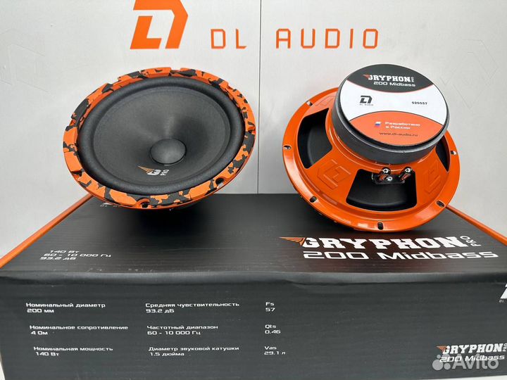 Динамики DL Audio Gryphon Pro 200 MidBass