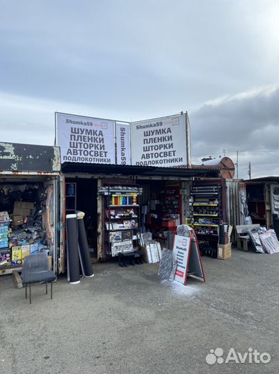 Защитная пленка гибрид Shadow Guard Hybrid