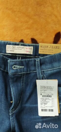 Джинсы для девочки