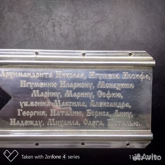 Гравировка в Сергиевом Посаде