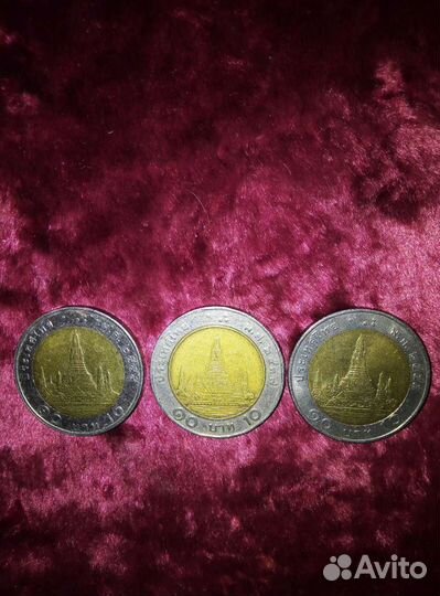 Продам три монеты 10 бат