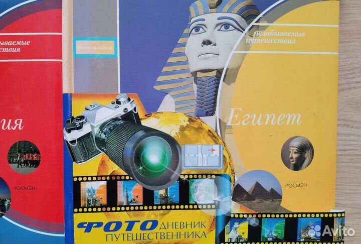 Фотоальбомы новые