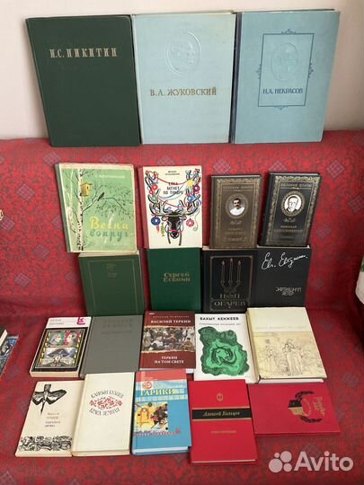 Поэзия 60-80гг
