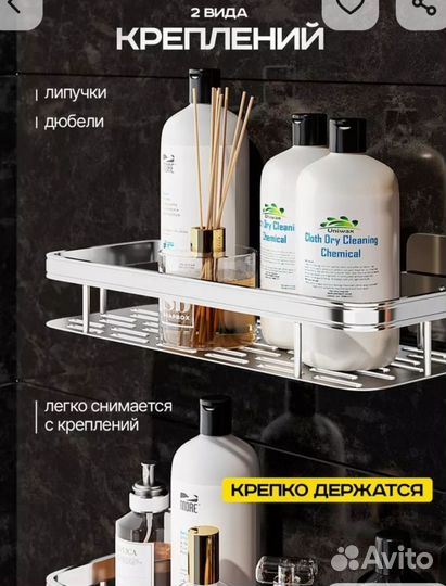 Полка для ванной IKEA