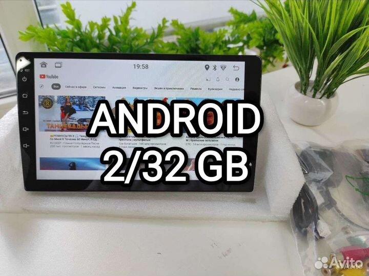 Магнитола android 2/32 9дюймов