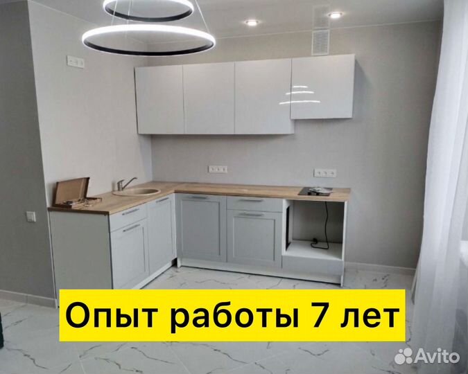 Сантехник. Частник