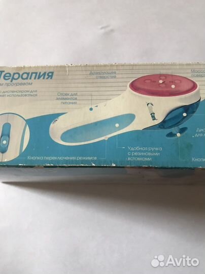 Массажёр с инфракрасным прогревом для лица,тела