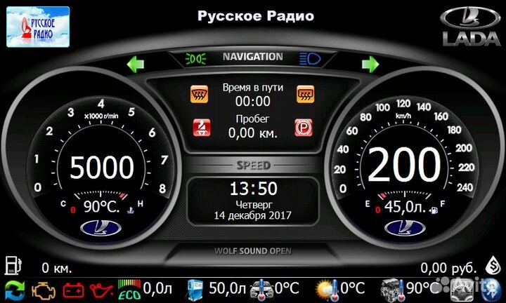 Прошивка ммс магнитолы Приора-2, Калина-2, Гранта