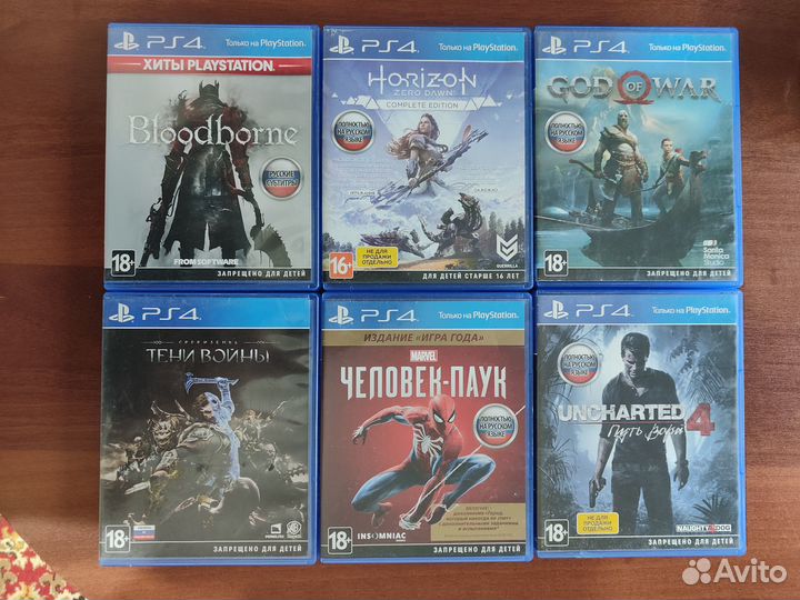 Диски для PS4