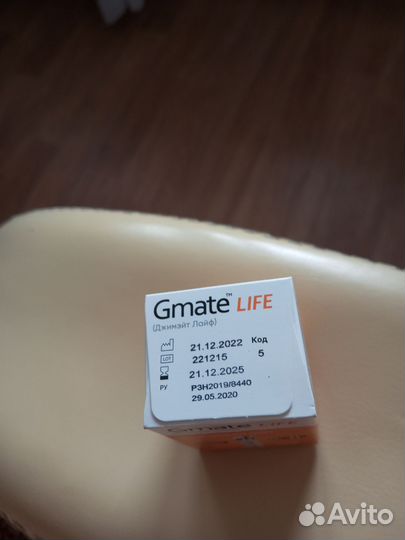 Тест полоски для глюкометра