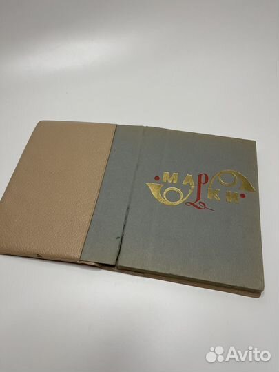 Книга марок СССР марки разных времен