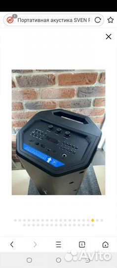 Продам bluetooth колонку Свен