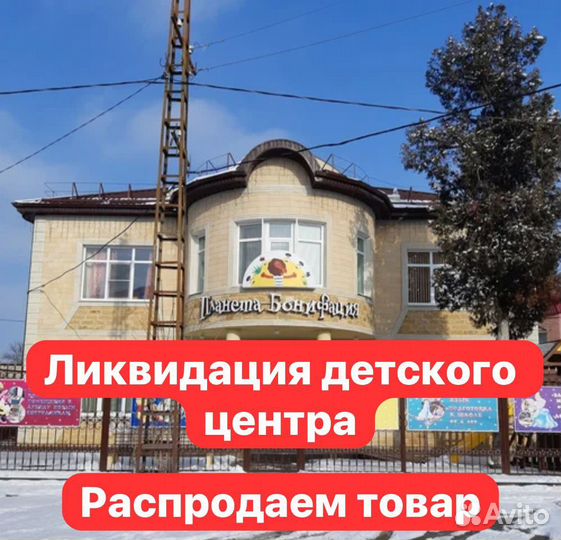 Куртка для мальчика