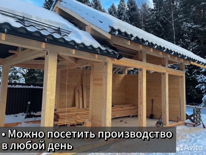 Клееный брус, домокомплект с доставкой
