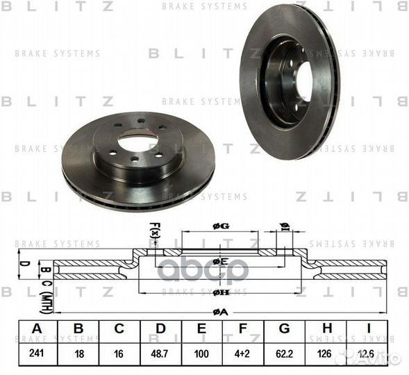 Диск тормозной передний вентилируемый BS0230 Blitz