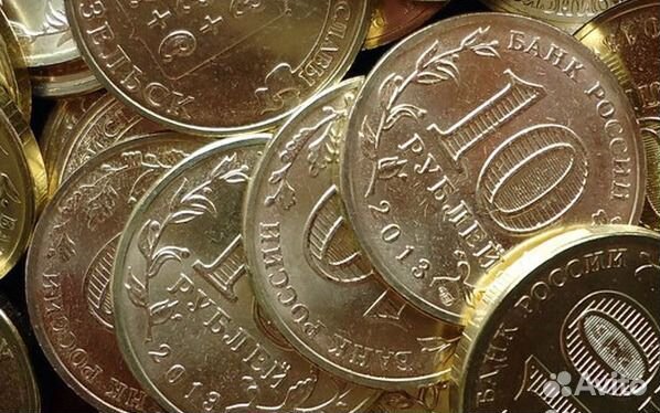 Монеты города воинской славы 10 рублей. гвс