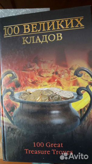 Домашняя библиотека книги