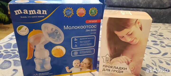 Молокоотсос ручной