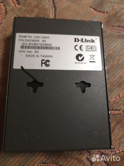 Роутер и сетевые устройства