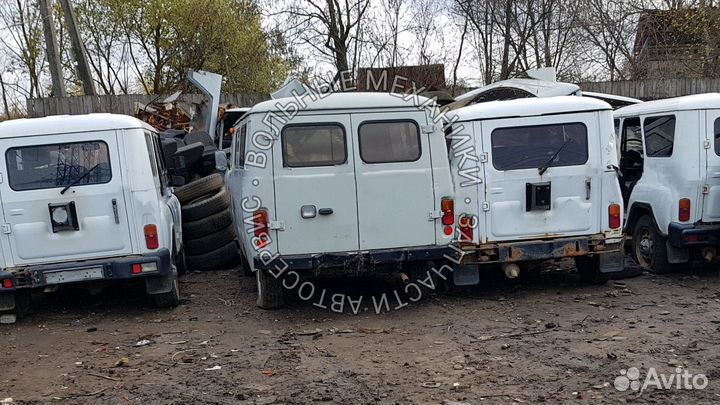 Рессора на УАЗ Буханку. Разбор