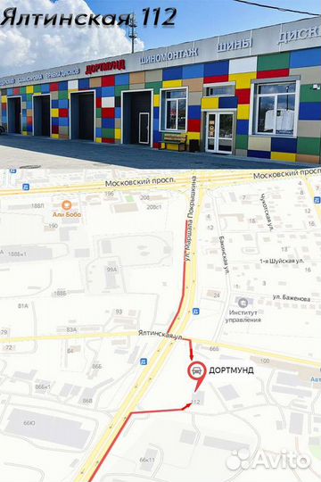 Roadmarch Winter XPro 999 245/45 R19 и 275/40 R19