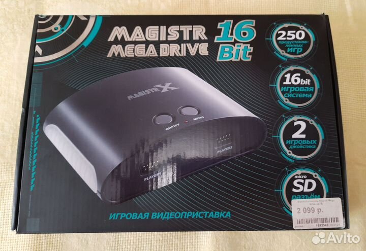 Игровая консоль Sega Mega Drive 32 Гб