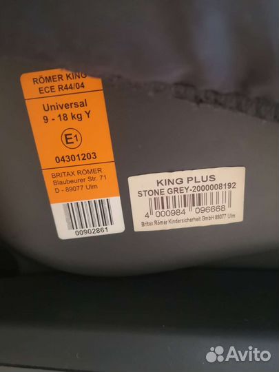 Автокресло Britax romer King plus 9-18 кг