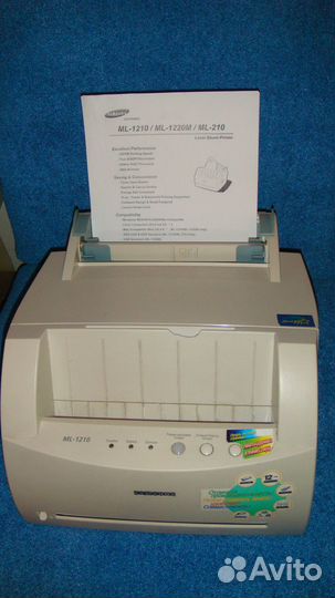 Принтер лазерный