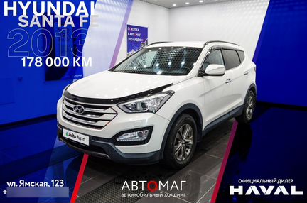 Hyundai Santa Fe 2.4 AT, 2013, 178 000 км