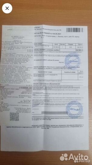 Игровой пк i7