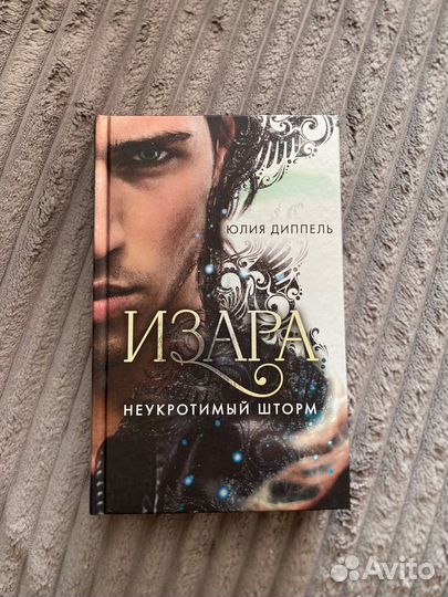 Продаю книги