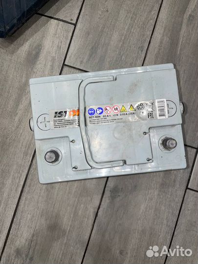 Аккумулятор