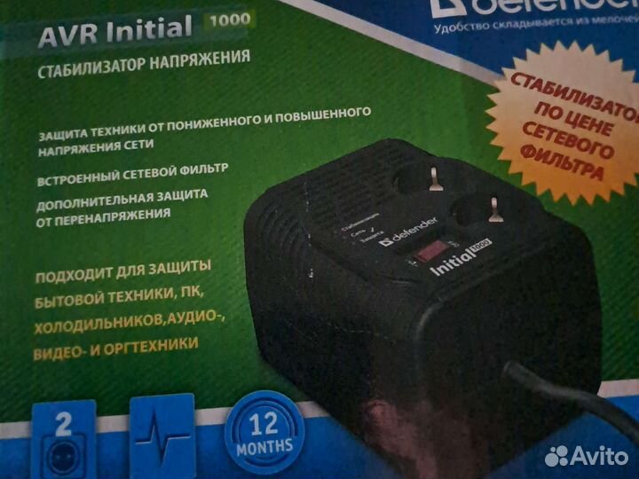 Стабилизатор напряжения