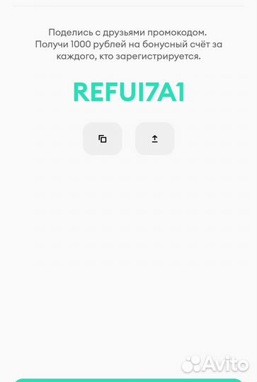 Промокод делимобиль