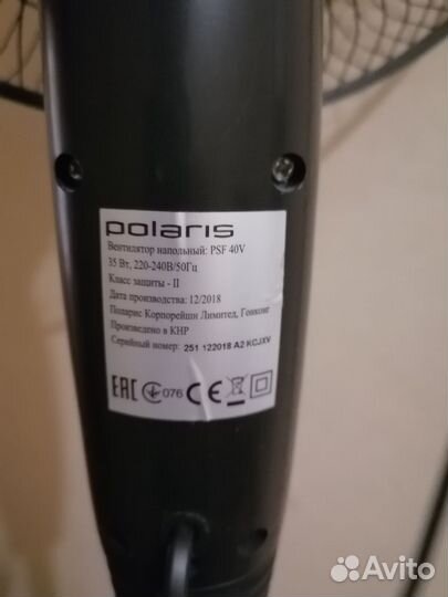 Вентилятор напольный Polaris PSF 40V