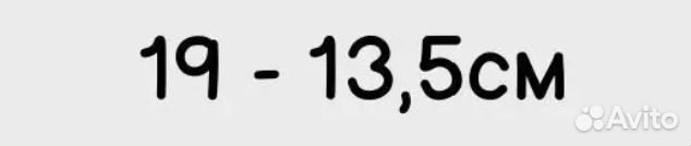 Кроссовки для мальчика, 19 размер